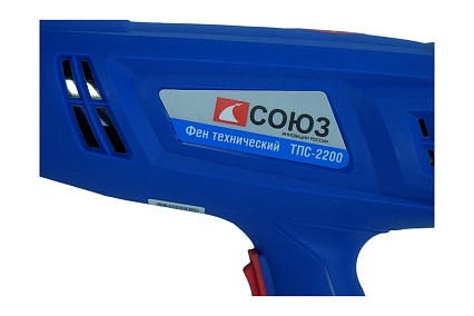 Технический фен Союз ТПС-2200