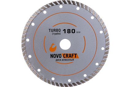 Диск алмазный отрезной по бетону TURBO (180х22.23х2.4 мм) NOVOCRAFT TUR180222324