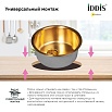 Кухонная мойка Iddis Edifice 42.5 см бронза EDI42B0i77