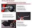 Бензотриммер Fubag FPT 52 41048