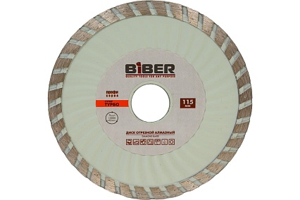 Диск алмазный Супер-Турбо ПРОФИ (115х20/22.2 мм) Biber 70292 тов-047129