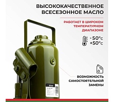 Гидравлический домкрат БелАК 16 т, ECO БАК.70020