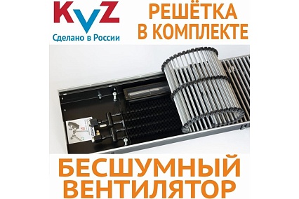Внутрипольный конвектор с вентилятором и решеткой KVZ KVZ-Vent-300-80-1000-1V-UA/RRA-300-1000-A
