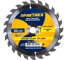 Диск пильный по дереву (190х20/16 мм; Z24) Практика 032-256