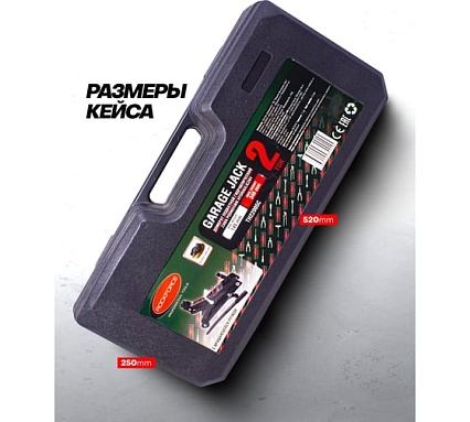 Домкрат Rockforce подкатной 2 т RF-TH22005C(29756)