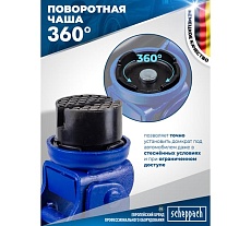 Домкрат подкатной гидравлический Scheppach низкопрофильный с резиновой накладкой 2.5т h min 85мм,h max 385 Sch-T825010(58506)