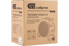 Тепловая пушка Сибртех керамический нагреватель K3, 3 режима, 230В, 1500/3000 Вт 96404