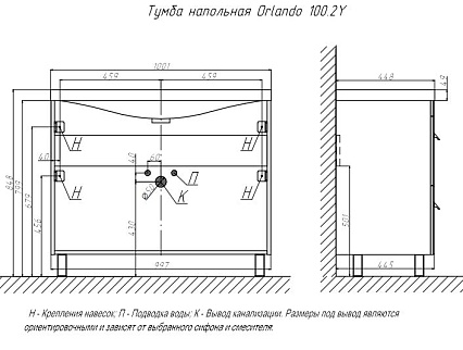 Мебель для ванной Velvex Orlando 100 см, графит