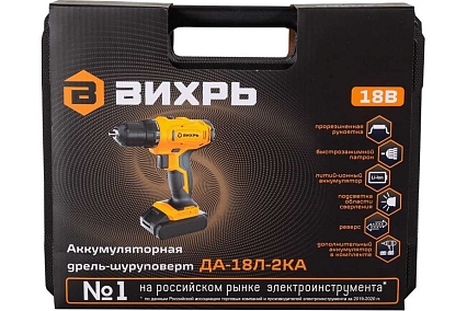 Аккумуляторная дрель-шуруповерт Вихрь ДА-18Л-2КА 72/14/25