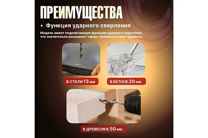 Аккумуляторная ударная дрель-шуруповерт Wortex BD 2030-1 DLi в кор. ALL1 SOLO 1333423