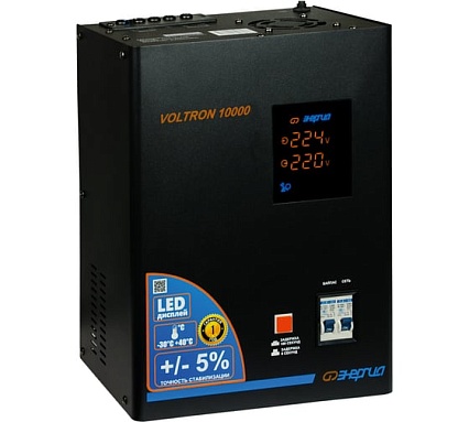 Стабилизатор Энергия VOLTRON - 10 000 Voltron 5% Е0101-0160