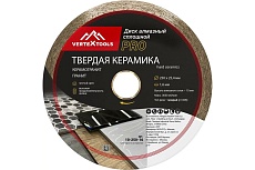Диск алмазный по керамике PRO 250x25.4x1.6 мм Vertextools 10-250-16