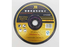 Абразивный шлифовальный диск 180x6х22.2 мм BOSI BS302180