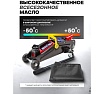 Домкрат подкатной гидравлический EVERFORCE 2 т EF-TA820011(56850)