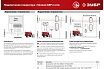 Бензиновый генератор Зубр 2200 Вт СБ-2200