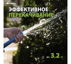 Вибрационный насос Сибртех СВН300Н-10 кабель 10 м 99305