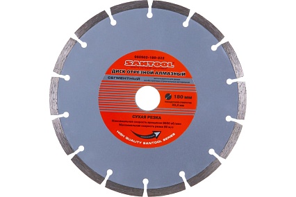 Диск отрезной алмазный 180x22,2 мм сухая резка Santool 060502-180-222