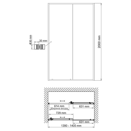 Душевая дверь WasserKRAFT Dill 61S31 140x200