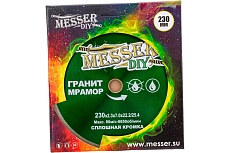 Диск алмазный сплошной по граниту, мрамору (230х22.2 мм) Messer DIY 03.230.067