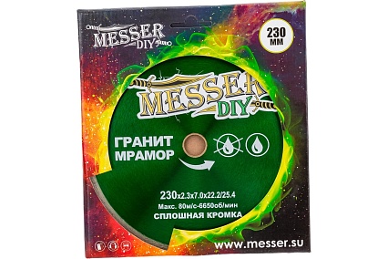 Диск алмазный сплошной по граниту, мрамору (230х22.2 мм) Messer DIY 03.230.067