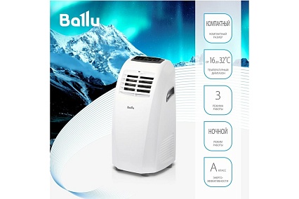 Мобильный кондиционер Ballu AURA BPAC-09 CP_22Y НС-1411475