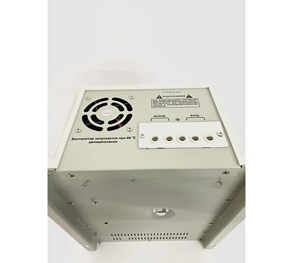 Стабилизатор напряжения Magnetta ACDR-10000VA