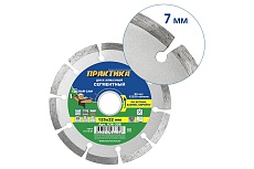 Диск алмазный сегментный (125х22.2 мм) Практика 036-308