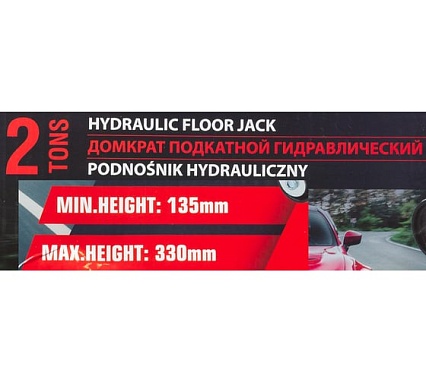 Подкатной гидравлический домкрат Forcekraft 2т FK-TR15005(57290)