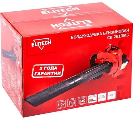 Воздуходувка бензиновая Elitech СВ 2610МБ E1608.007.00 205496