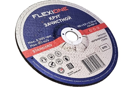 Зачистной круг Standard металл/нержавейка A24 RBF 27, 180x6х22.23 мм Flexione 10002488