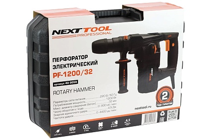 Электрический перфоратор NextTool PF-1200/32 400059