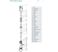 Вибрационный насос AquamotoR ARVP 250-10B AR151002
