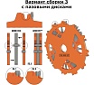 Диск пильный для пазов (2 шт; 203x30 мм; ATB+FLAT; Z=12) CMT 230.312.08M