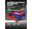 Домкрат подкатной гидравлический YATAFORCE 3т (h min 135мм, h max 460мм) YF-T830025(61855)