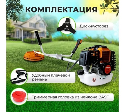 Бензиновый триммер Gramex GT-56 3 кВт, 4,1 лс, бак 1,2 л, захват 25.5/42 см прямая штанга, катушка+нож 1/1 02004