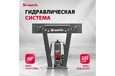 Гидравлический трубогиб Matrix 181335