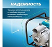 Мотопомпа Eco WP-1404D