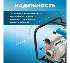 Мотопомпа Eco WP-1404D