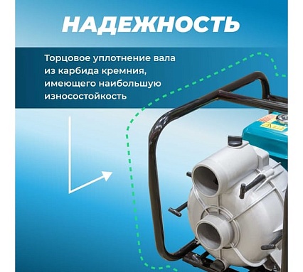 Мотопомпа Eco WP-1404D