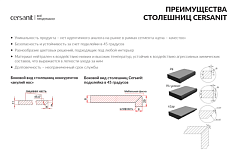 Столешница Cersanit Stone Balance 60 см керамогранит, серый матовый A64185