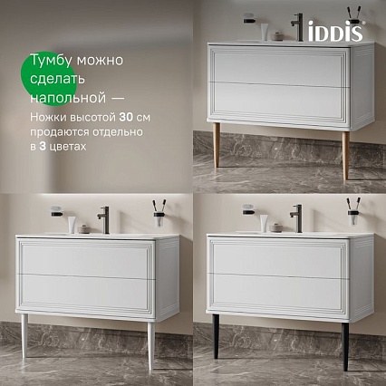 Тумба с раковиной Iddis Oxford Neo 100 см белый матовый OXN10W0i95K