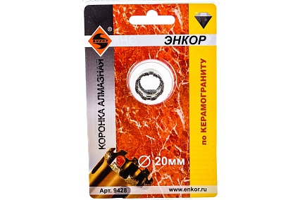 Коронка алмазная по керамограниту (20 мм) Энкор 9428