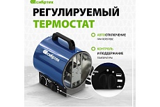 Тепловая пушка Сибртех ТВ-2М тепловентилятор, 230 В, 2 режима. вентилятор, 2000 Вт 96436