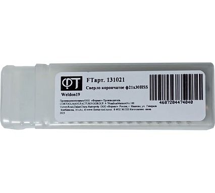 Сверло корончатое 21x30 мм, Weldon 19 ФТ 131021