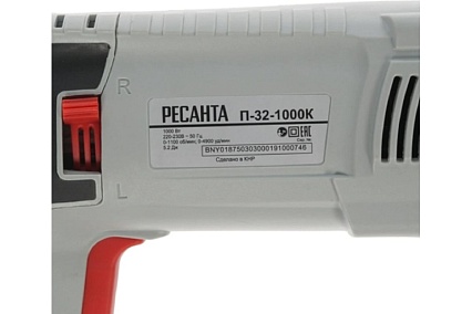 Перфоратор Ресанта П-32-1000К 75/3/3