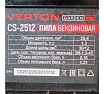 Бензиновая пила Verton Garden Pro CS-2512 01.13537.13538