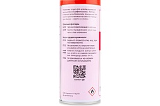 Пенетрант П42Т красный высокотемпературный Элитест 00115394