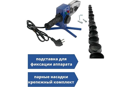 Аппарат для сварки пластиковых труб Aquaprom АСП-2,0 M30/6 00-00016315