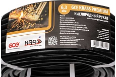 Рукав кислородный Черный (40 м; 6.3 мм, III кл) Krass 2921021SB