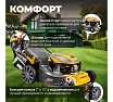 Бензиновая самоходная газонокосилка Gunter LMB-480 SV GU1558-4